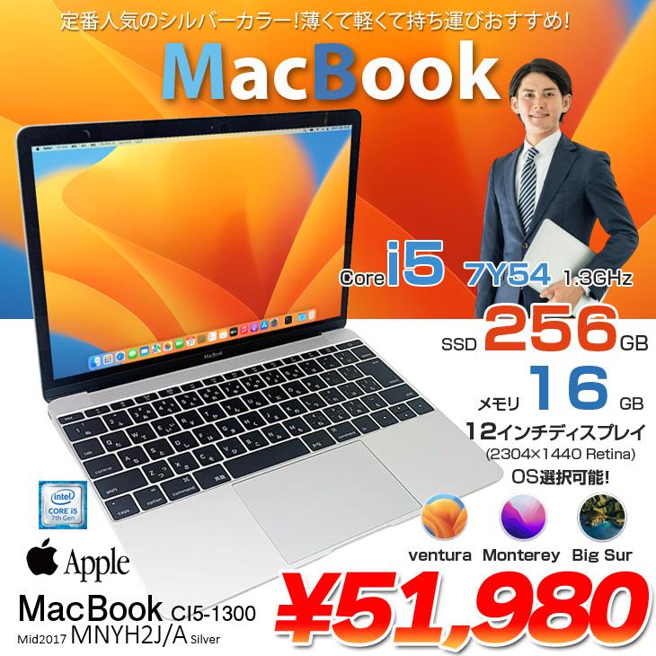 MacBook Apple 12inch MNYH2J/A A1534 Retina Mid 2017 選べるOS [Core