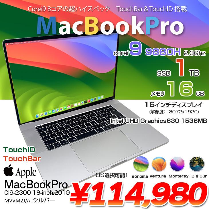 MacBook Pro Apple 16inch MVVM2J/A A2141 2019 選べるOS TouchBar
