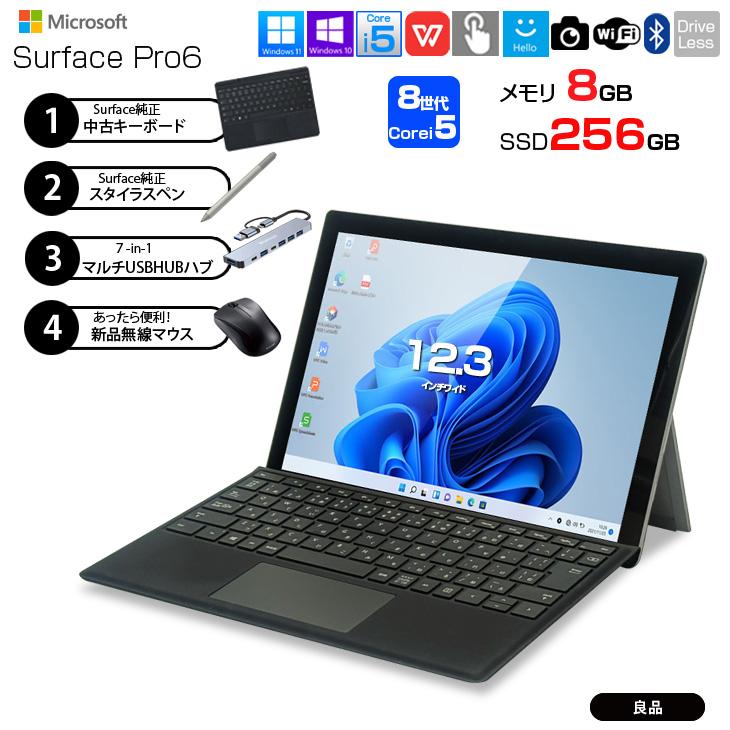 Microsoft Surface Pro6 中古 タブレット 選べるカラー Office Win11