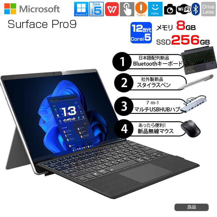 Surface Pro Microsoft Pro9 中古 タブレット Office 選べるOS 7in1