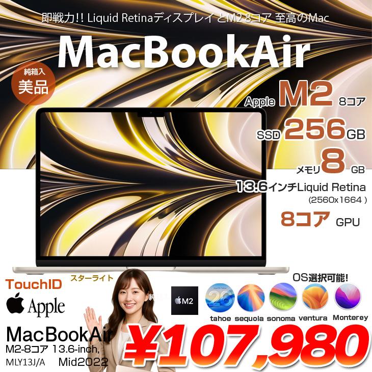 MacBook Air 【中古パソコン】Apple 13.6inch MLY13J/A A2681 2022 OS