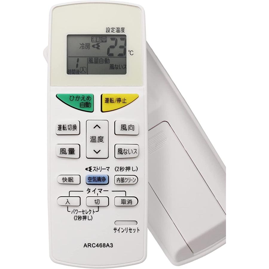 ダイキン（DAIKIN） 互換品 エアコン リモコン ARC468A3 代用リモコン