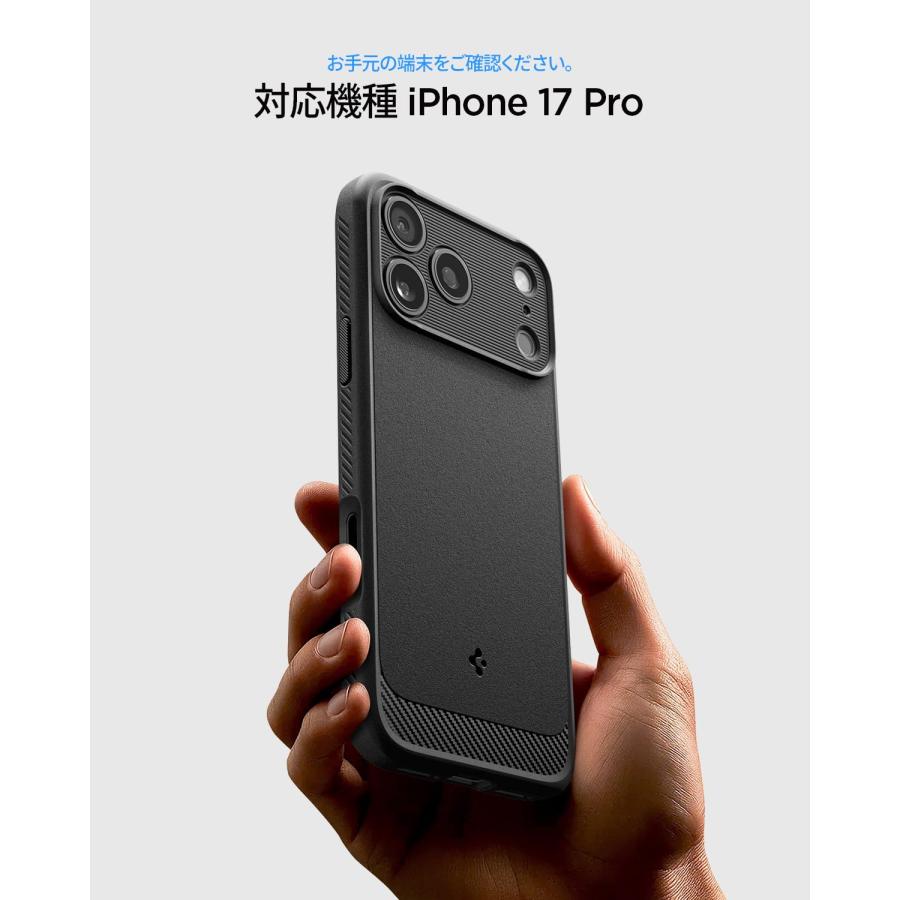Spigen（シュピゲン） Spigen iPhone17Pro ケース MagSafe対応 マット