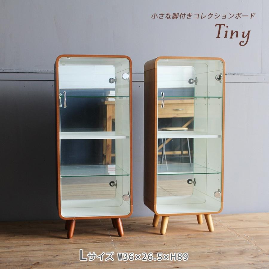 コレクションケース ミニ Lサイズ ガラスケース メーカー直送 タイニー