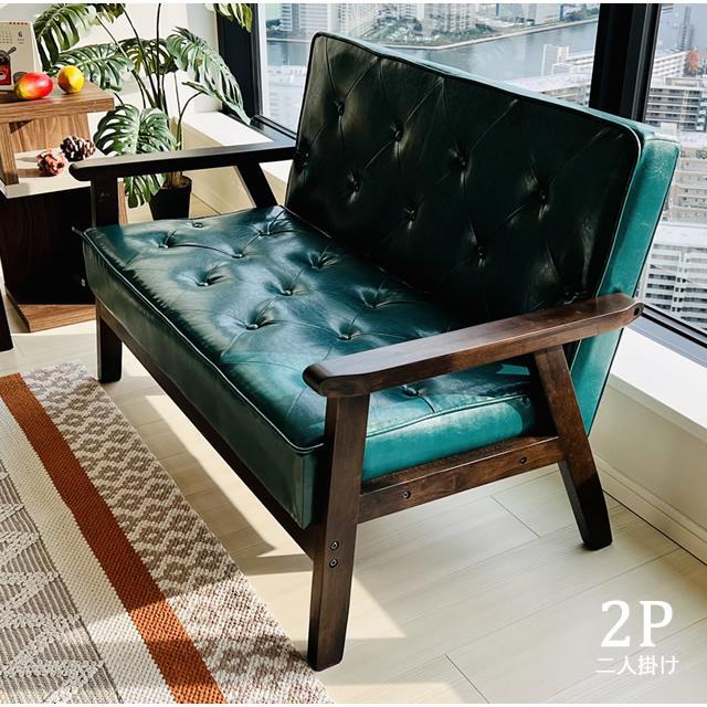 With：）SOFA（ウィズソファ） ソファ ソファー 2人掛け コンパクト