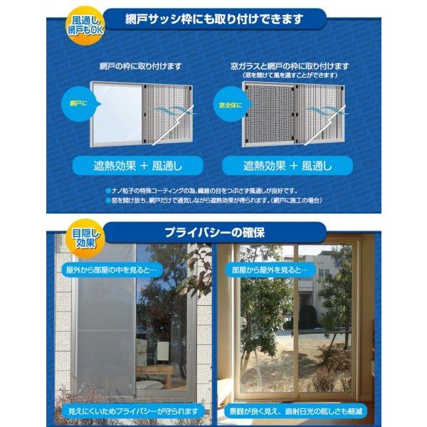 セキスイ 遮熱クールアップ 2枚 セット 100×200cm 日よけ 紫外線対策