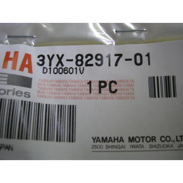 送料無料☆新品☆ジール（3YX）☆純正クラッチスイッチ : WIDEOPEN