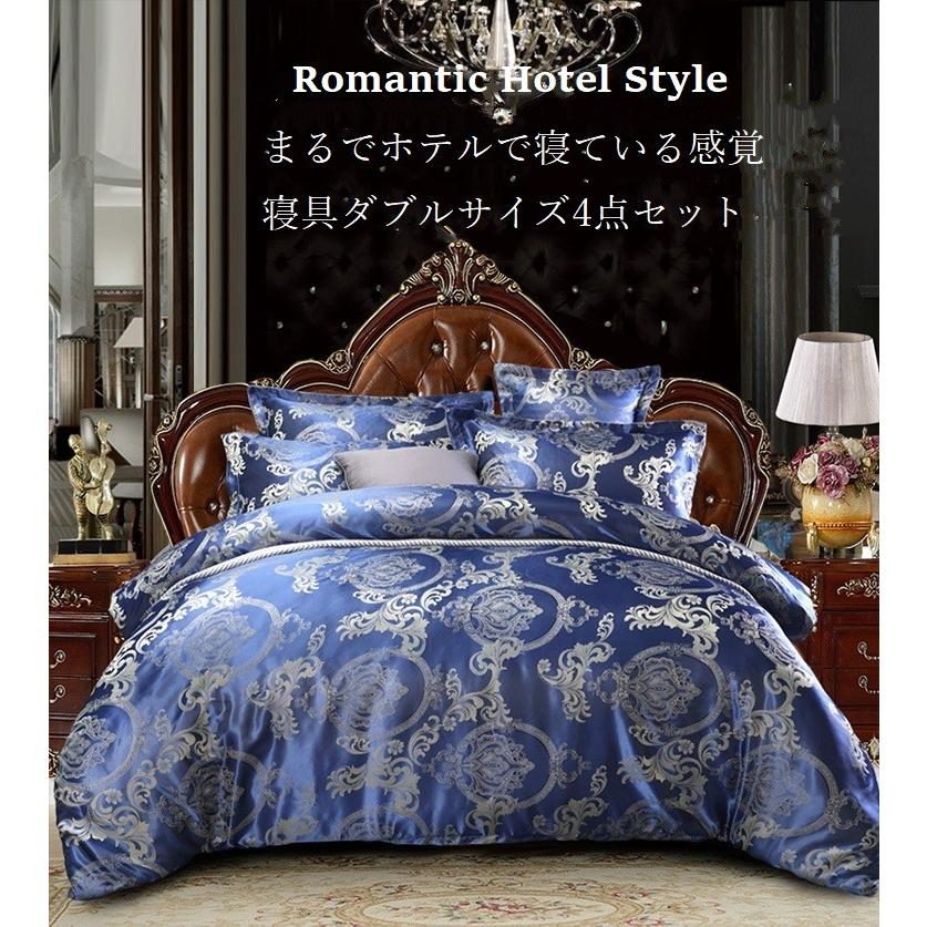 シルク100% 寝具4点セット クイーンサイズ ネイビー 楽天市場】シルク