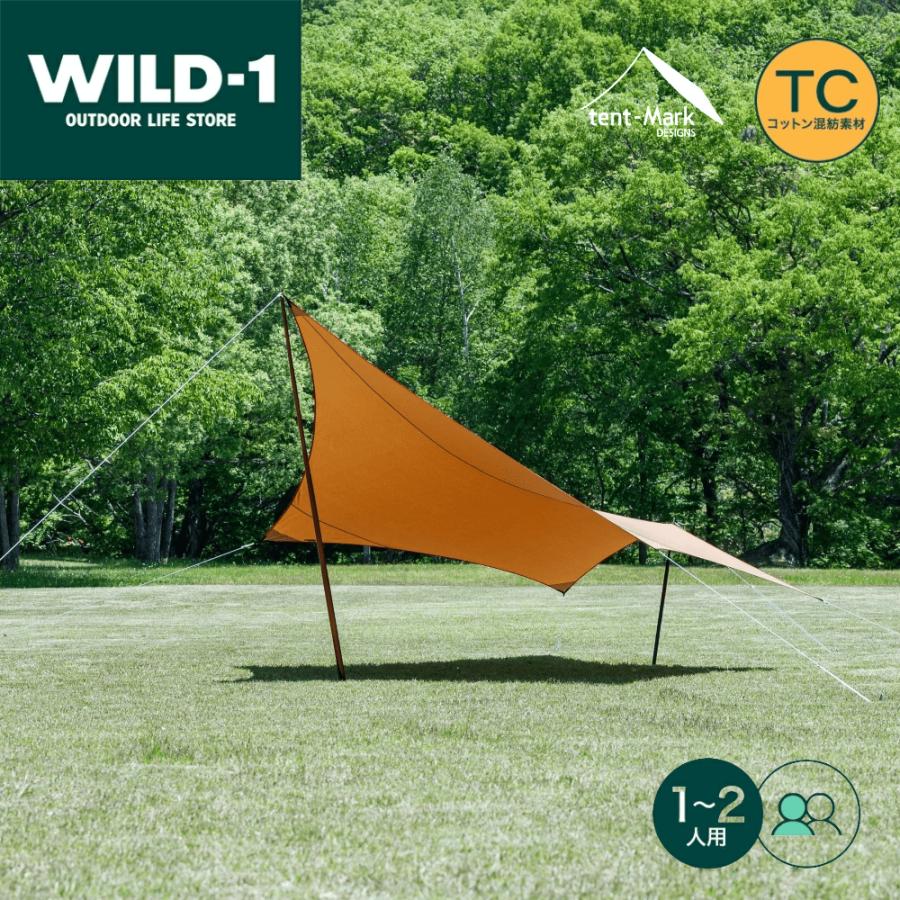 テンマクデザイン（tent-Mark DESIGNS） 公式 ムササビウィング13ft.TC