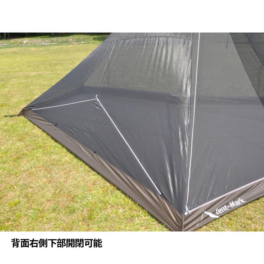 テンマクデザイン（tent-Mark DESIGNS） 【SALE特価】テンマクデザイン