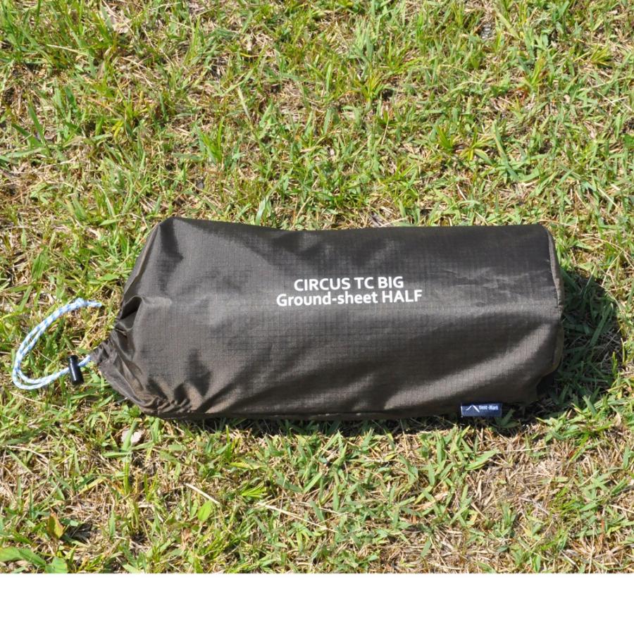 テンマクデザイン（tent-Mark DESIGNS） 【SALE特価】テンマクデザイン