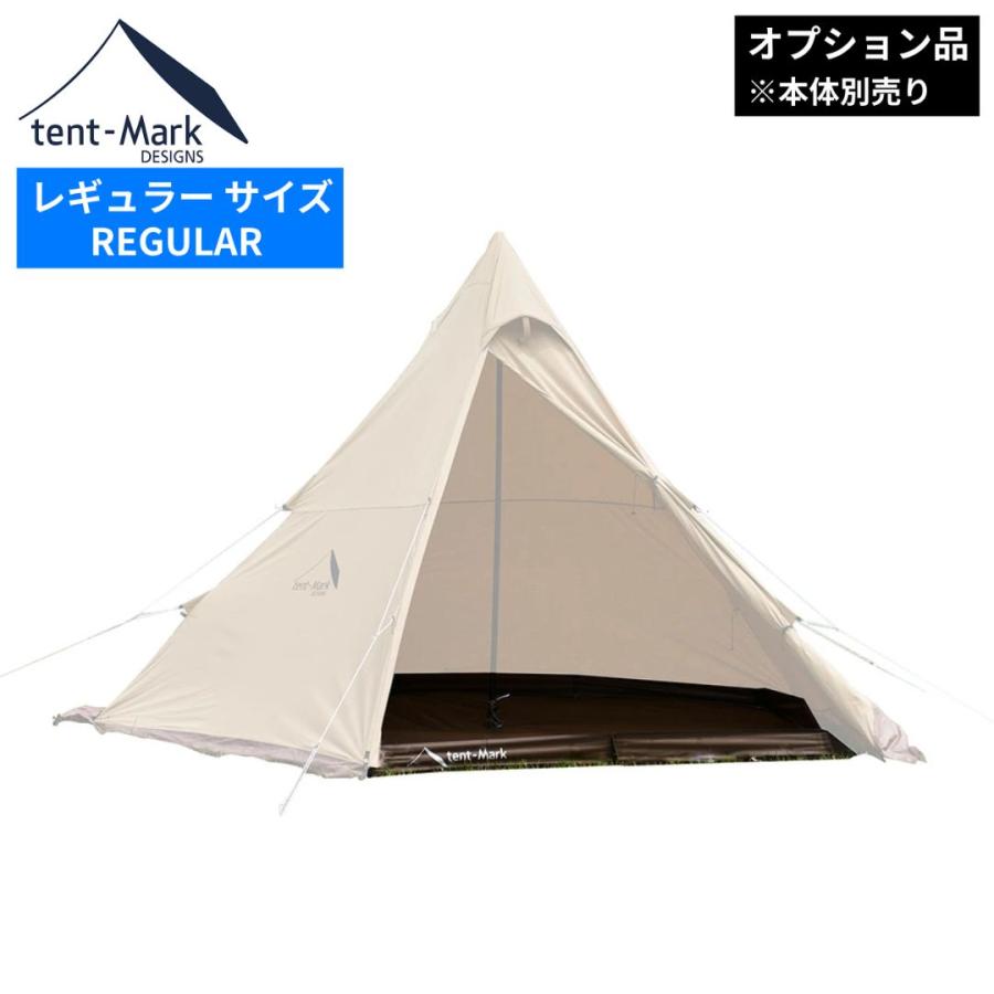 テンマクデザイン（tent-Mark DESIGNS） サーカス フルサイズグランド