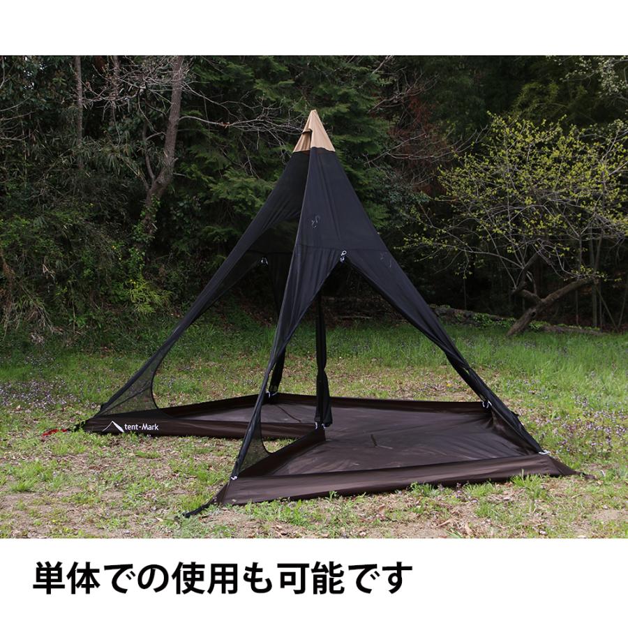 テンマクデザイン（tent-Mark DESIGNS） 【SALE特価】テンマクデザイン