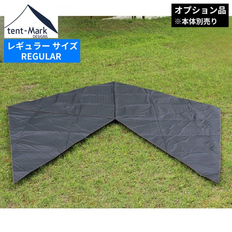 テンマクデザイン（tent-Mark DESIGNS） 【SALE特価】テンマクデザイン