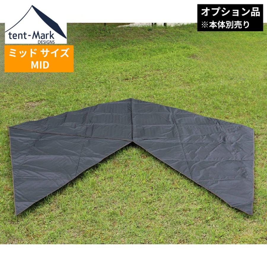 テンマクデザイン（tent-Mark DESIGNS） 【SALE特価】テンマクデザイン