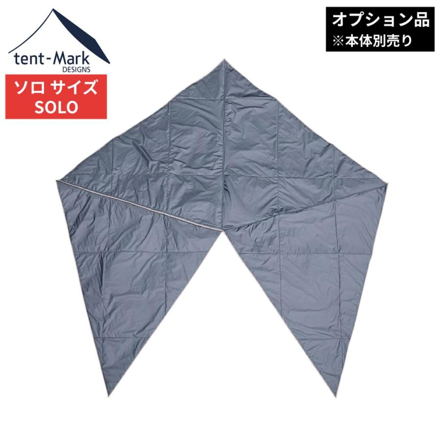 テンマクデザイン（tent-Mark DESIGNS） 【廃番特価】テンマクデザイン