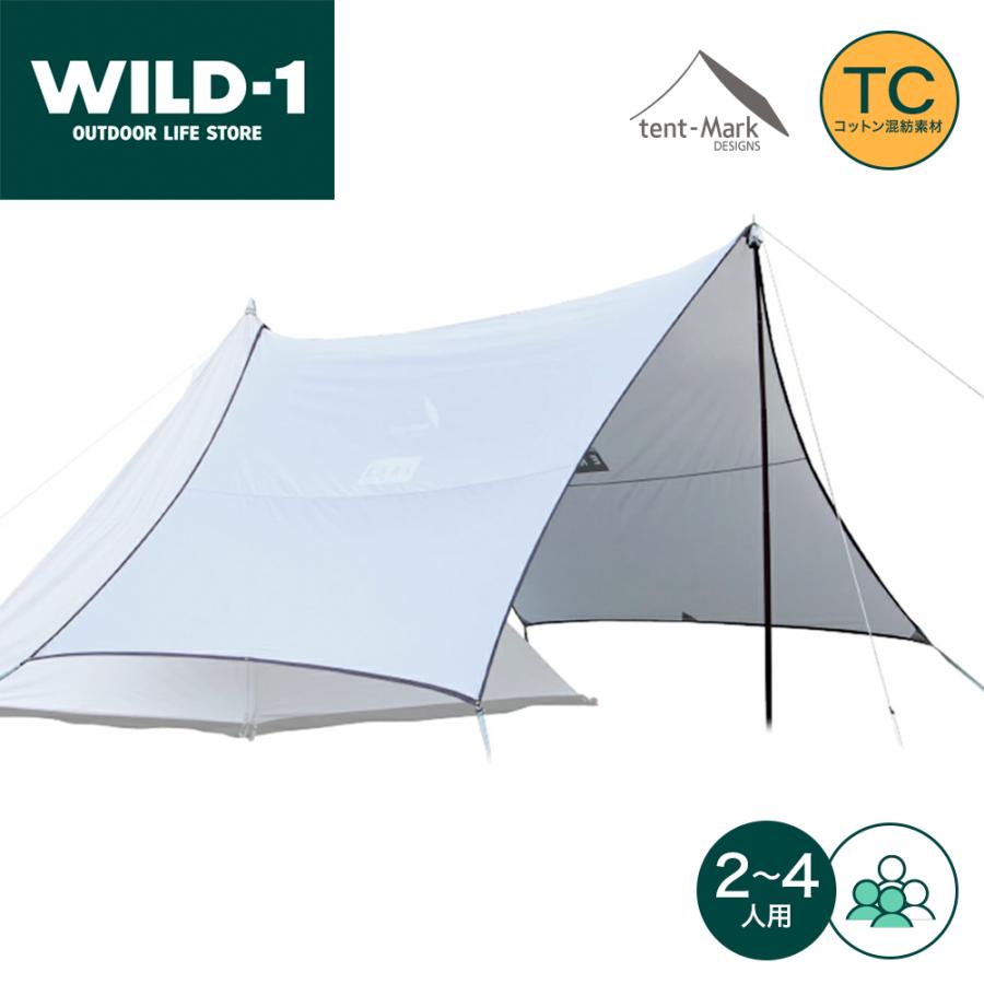 テンマクデザイン（tent-Mark DESIGNS） 【SALE特価】セール タープ