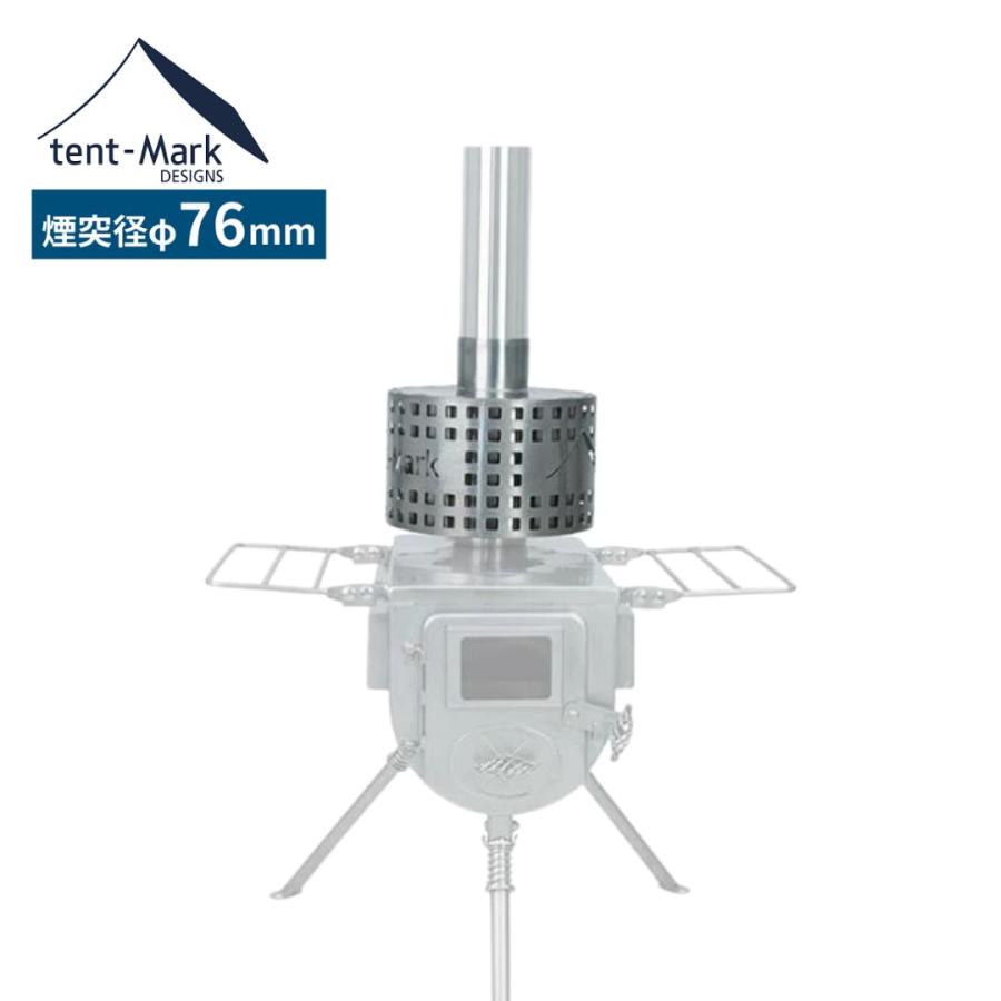 テンマクデザイン（tent-Mark DESIGNS） ウッドストーブ 2次燃焼器【M