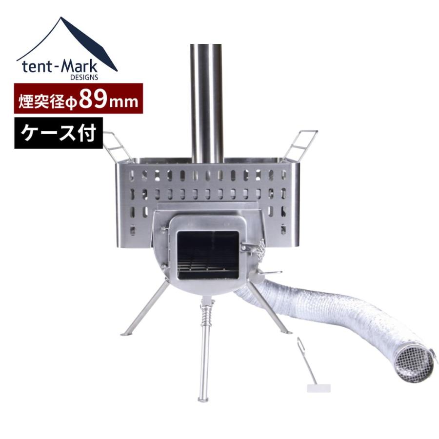 テンマクデザイン（tent-Mark DESIGNS） ウッドストーブ アウトサイド