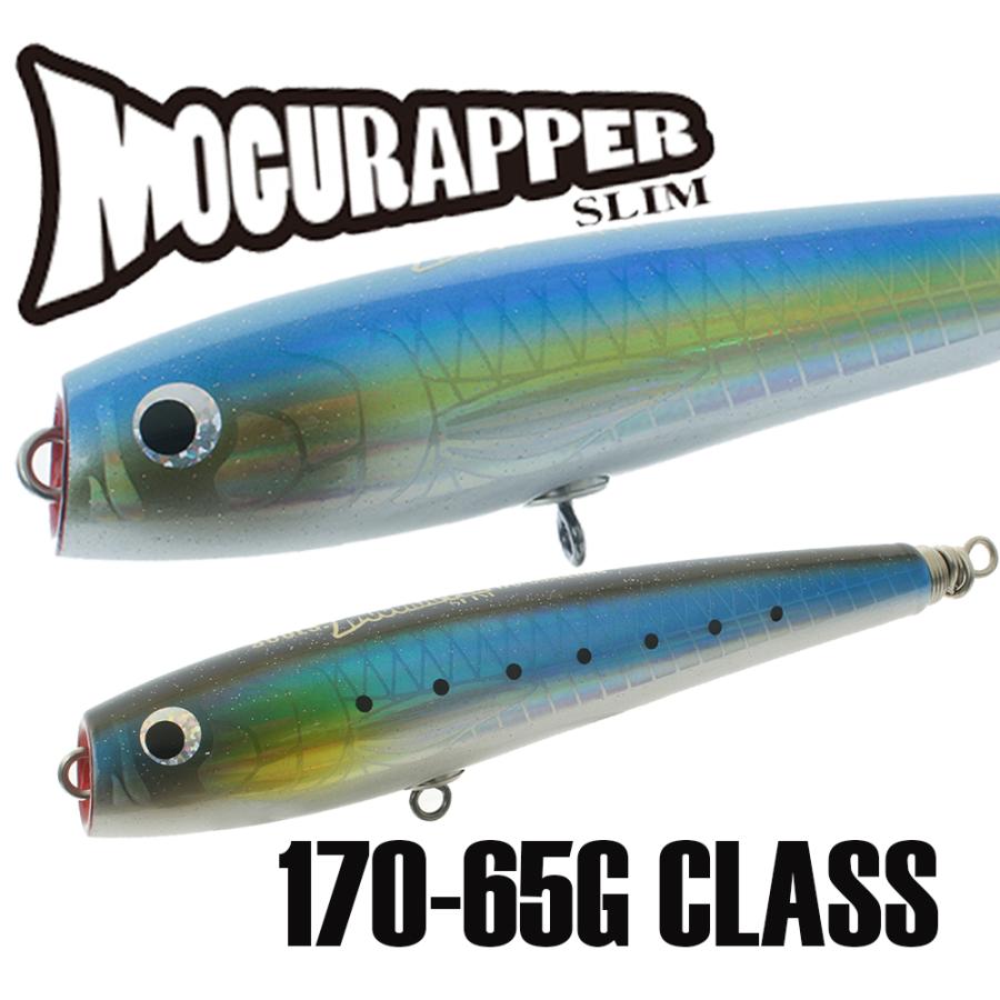 SOULS（ソウルズ） 【送料無料】SOULS モグラッパースリム 170-65g