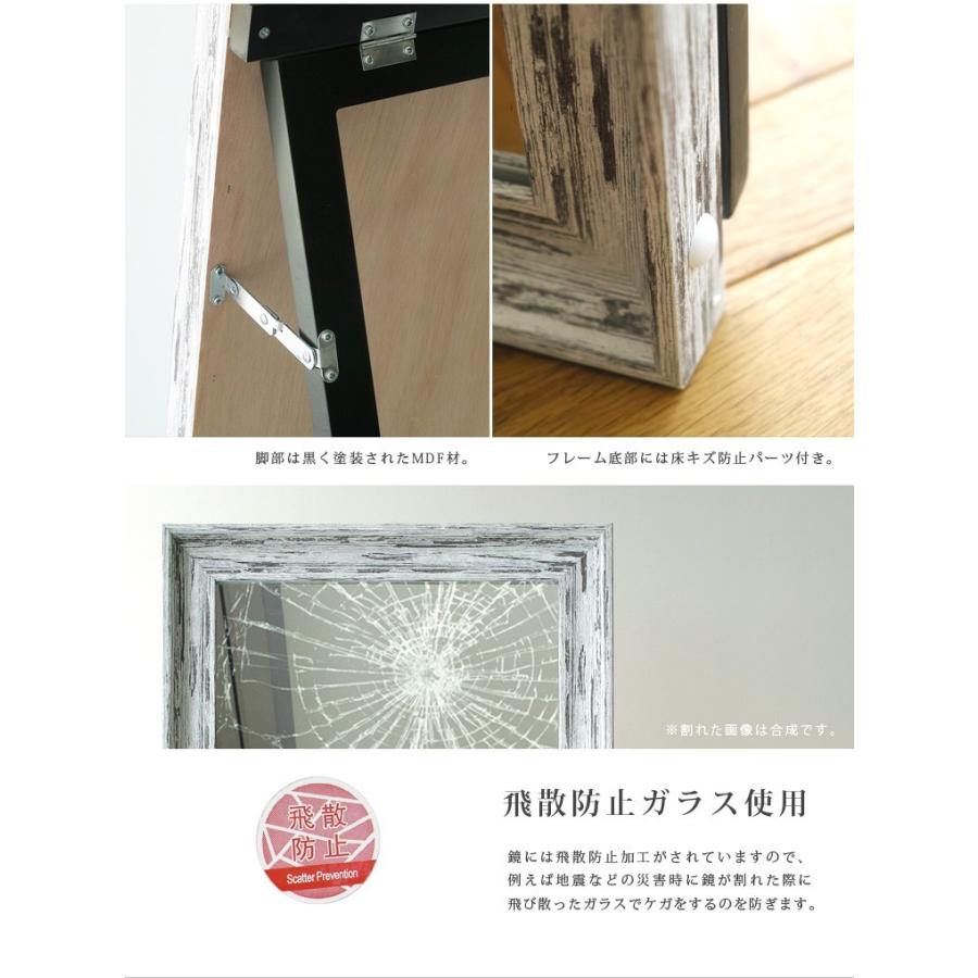 全身鏡 姿見鏡 姿見 アンティーク ヴィンテージ シック シャビーシック