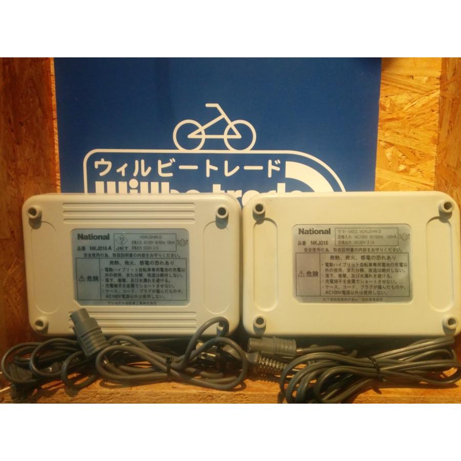 電動自転車 バッテリー充電器 Panasonic NKJ016（ニッカドバッテリー