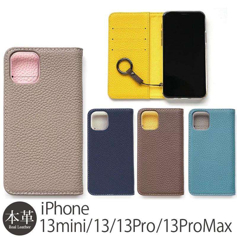 iPhone13 / iPhone 13 Pro mini Max ケース 手帳型 本革 la scene is