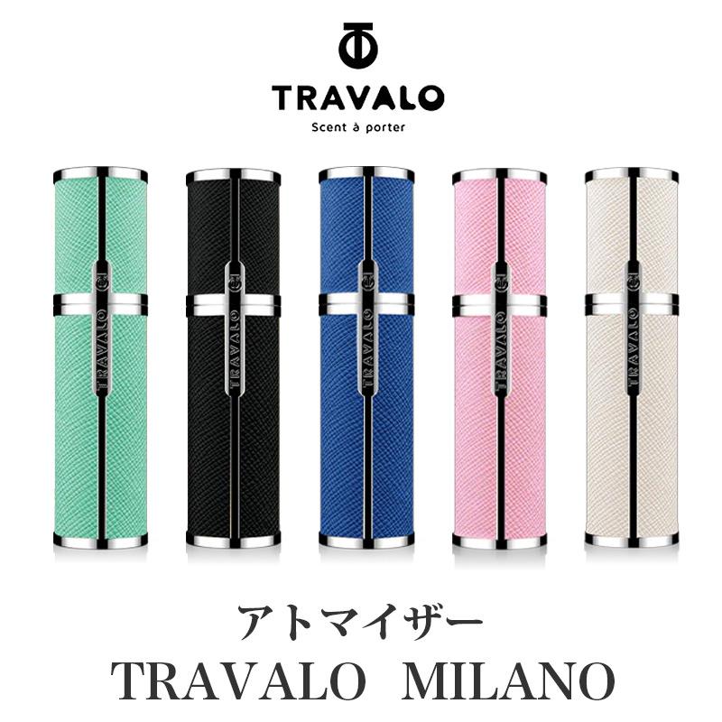 TRAVALO 正規販売店 トラヴァーロ ミラノ アトマイザー5ml ブランド