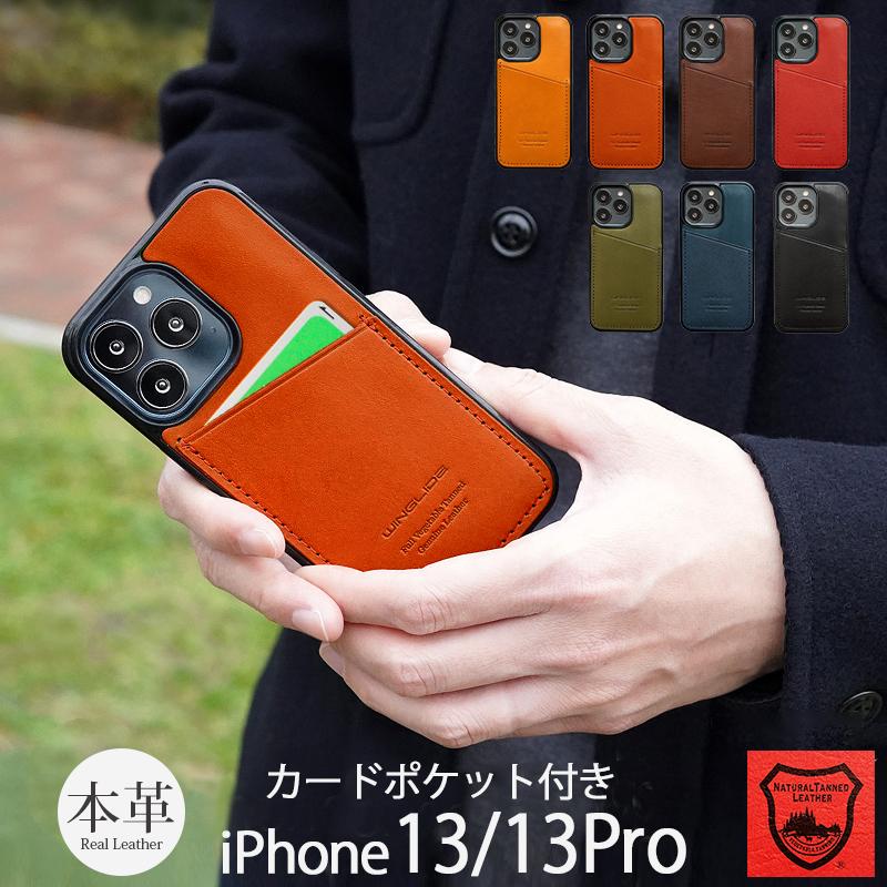 WINGLIDE（ウイングライド） iPhone13 / iPhone13 Pro ケース カード