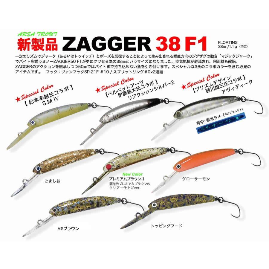 HMKL（ハンクル） ザッガーZAGGER 38F1 : ウインズヤフー店 - 通販