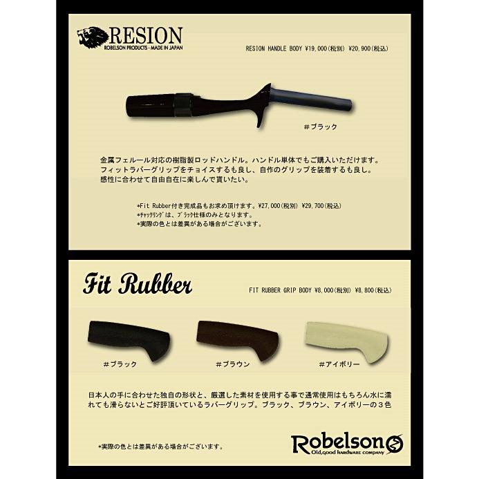 ロベルソン レジオンラバーグリップ グリップ 取付完成品 : ウインズ