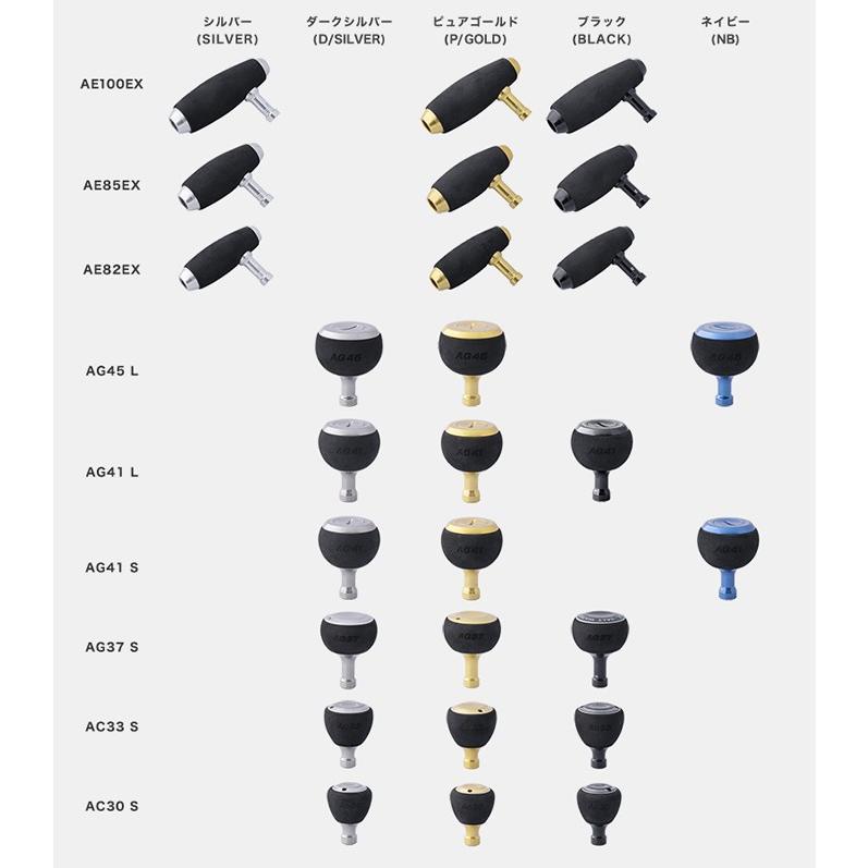 スタジオオーシャンマーク ハンドルノブ AG41/L : ウインズヤフー店