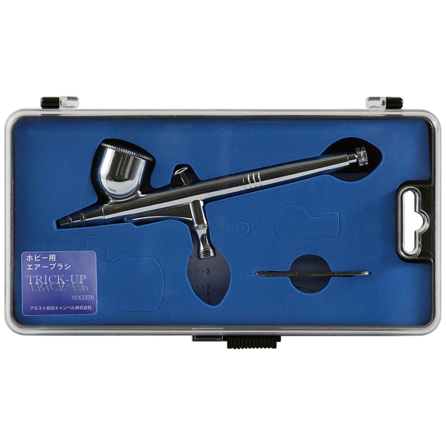 アネスト岩田 エアーブラシ コンプレッサー セット CHMX6011-1