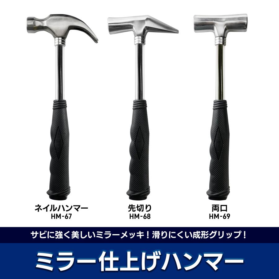 ビッグマン ハンマー 金槌 金づち トンカチ とんかち かなづち 21mm
