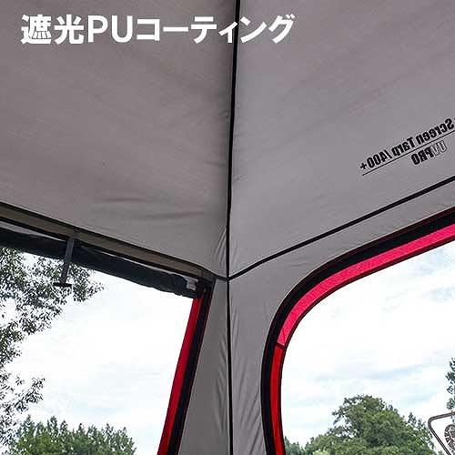 Coleman（コールマン） タフスクリーンタープ 400＋ 2000033116