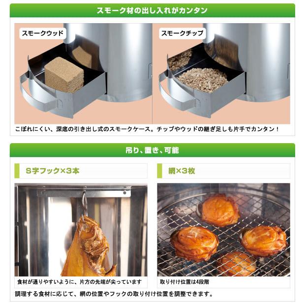 LOGOS（ロゴス） 燻製器 家庭用 アウトドア キャンプ 薫製 本格 吊り