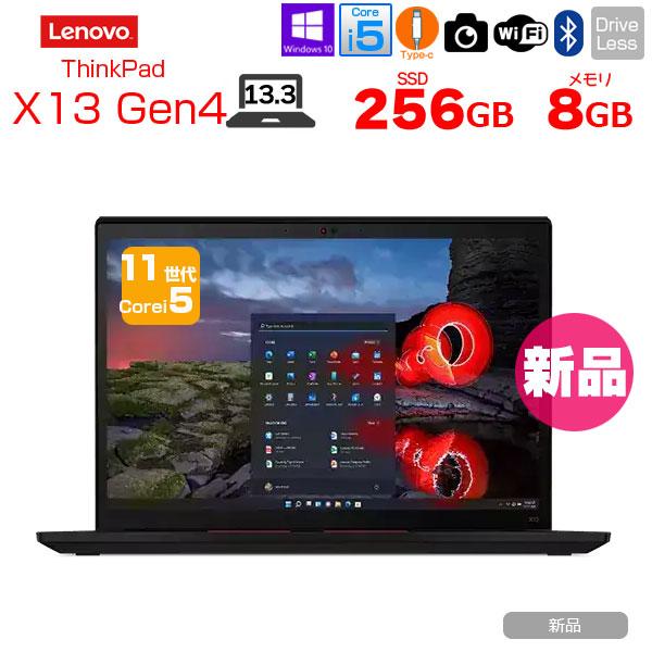 ThinkPad Lenovo X13 Gen 2 20WLS51Q00 新品ノート Office Win10 11