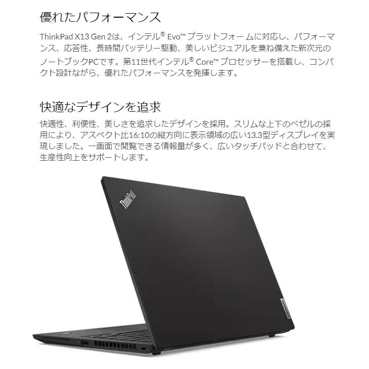 ThinkPad Lenovo X13 Gen 2 20WLS51Q00 新品ノート Office Win10 11