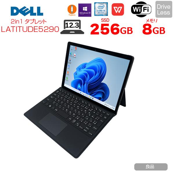 DELL（デル） DELL 12.3型 Latitude 5290 2-in-1 中古 タブレット