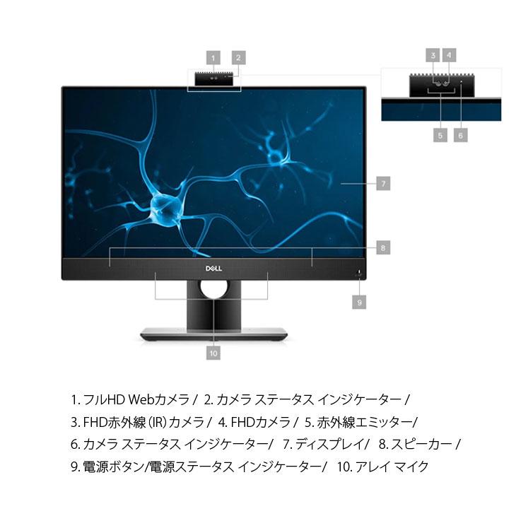 DELL（デル） 一体型 OptiPlex 7480 AIO 中古 デスクトップ Office 第