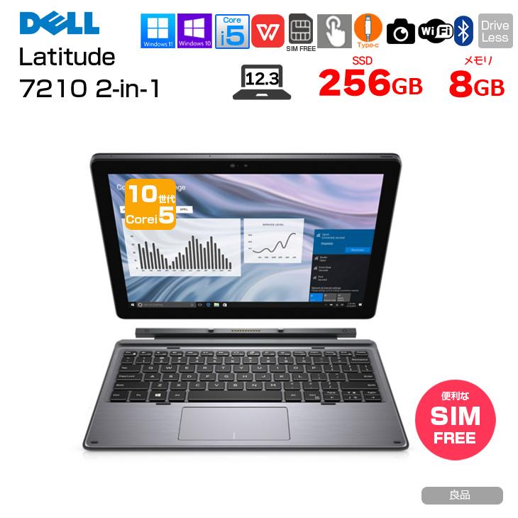 DELL（デル） DELL 12.3型 LATITUDE 7210 2in1 中古 タブレットノート