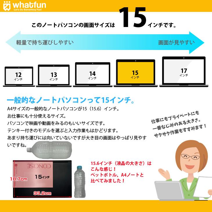 日本HP 【中古パソコン】【メモリ倍増中↑】HP 250 G7 中古 ノート