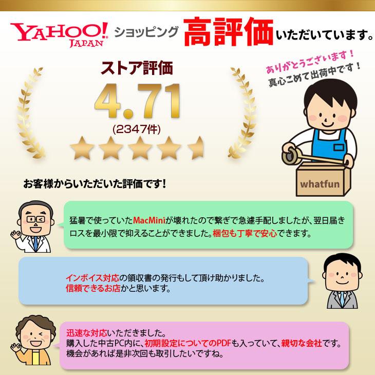 日本HP 【中古パソコン】【メモリ倍増中↑】HP 250 G7 中古 ノート