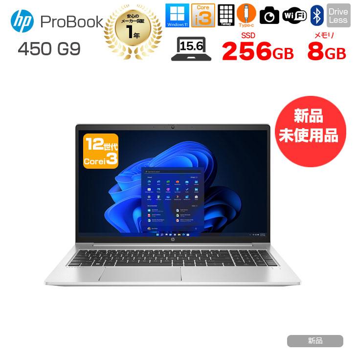 日本HP 【新品ノートパソコン】HP ProBook 450 G10/CT 新品 ノート