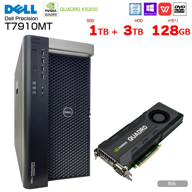 Precision DELL T7910 ワークステーション クリエーター NVIDIA Quadro