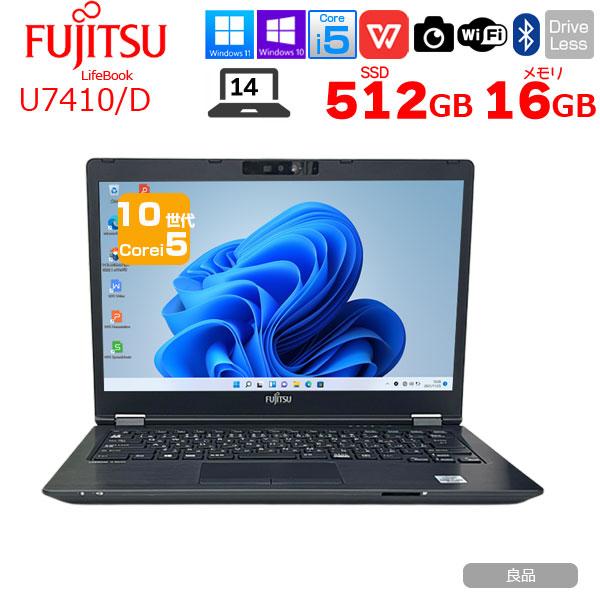 富士通（FUJITSU） 【中古パソコン】富士通 LIFEBOOK U7410/D 中古