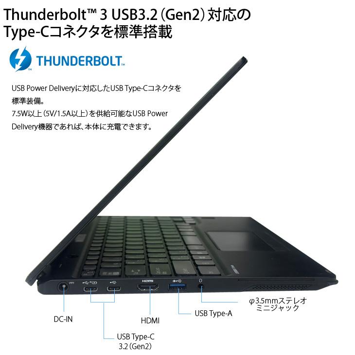 富士通（FUJITSU） 【中古パソコン SSD倍増中】富士通 LIFEBOOK U9311X