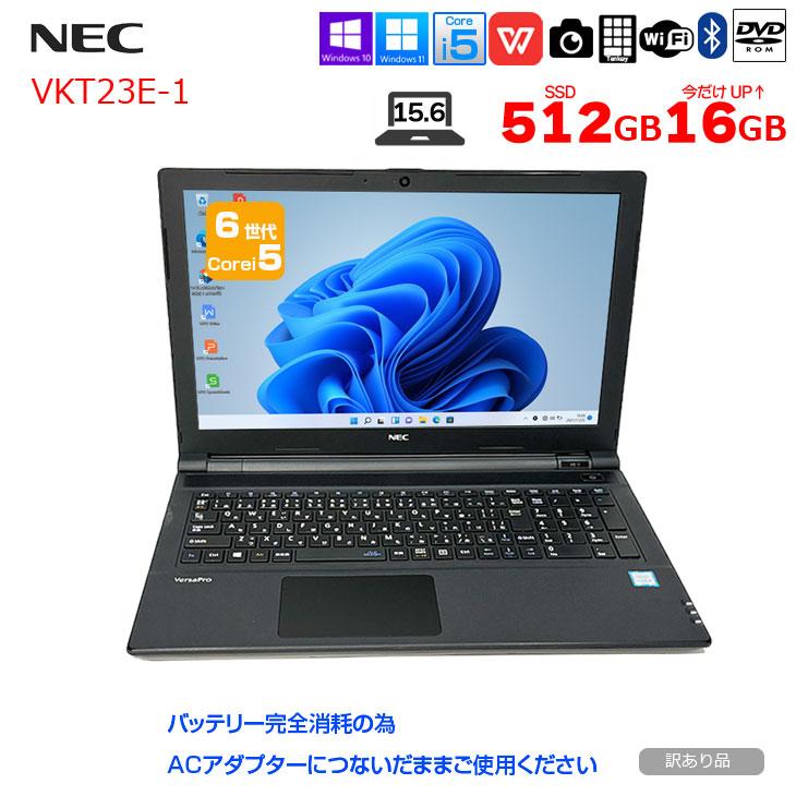 VersaPro NEC VKT23E-1 中古ノート Win11 or Win10 Office カメラ