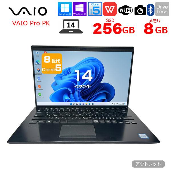 VAIO 【中古パソコン 覗き見防止フィルム】SONY VAIO Pro PK