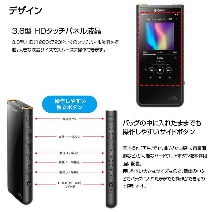 SONY（ソニー） 【中古】SONY WALKMAN NW-ZX507 ハイレゾ ウォークマン